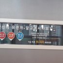 스마트점핑다이어트 이미지