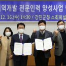 동신인력