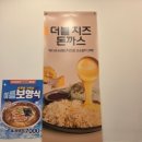 역전우동0410다산지금점