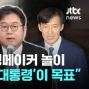 살찐돼지