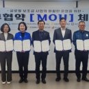 속초시시설관리공단 이미지