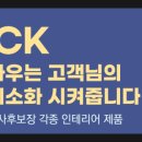 씨엔에스디