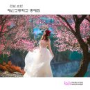 순천 매산고등학교
