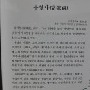 부성사 이미지