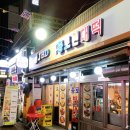 종로신빈대떡 이미지