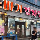 버스정류장(흑석사거리(동)) 이미지