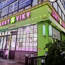 러키비키(남양주 별내점) 이미지