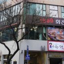 1500회전초밥 이미지