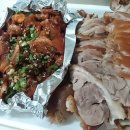 야한왕족발 이미지