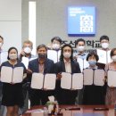 ㈜청화식품 한국대학신문