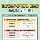 손로토클락스(BGB-11417) + 자누브루티닙(BGB-3111)의 병용 &amp; BGB-16673 임상시험 관련 정보 이미지