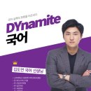 일이관지국어학원