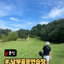 기흥골프장휴게실 | [용인/기흥] 서울에서 가깝고 부부 연인 데이트 코스로 좋은 남부 골프연습장 파3 9홀 상세 후기