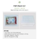 안흥 우리밀찐빵(국산팥)과 감자떡 1봉 5,000원 판매합니다. 이미지