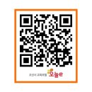 [아트센터달](중급)첫 걸음 일본어 회화(월)10:00 | 🎓 오산시 2025년 하반기 학습브릿지 강좌 개강!