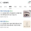 용두대로15가길 이미지