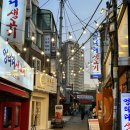 엉터리생고기흑석별관