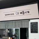 정원배꼽시계 네이버블로그