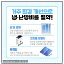 영등포구 문래동5가 발코니 샷시교체 시공후기