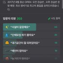비트노래방 이미지