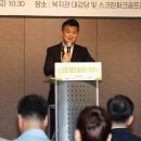 골프존스크린파크 이미지