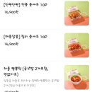 쉐프의생안심탕수육 - 의정부시 오목로205번길 61 | 쉐프의생안심탕수육