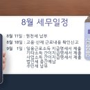 한라세무회계 - 강남구 테헤란로8길 7 | 한라세무회계