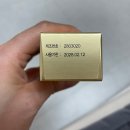 동화약국 | 종로 온유약국 후기/가격 (판콜s, 인공눈물, 스카힐골드)