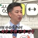 '거북목'이 내 몸에 끼치는 영향 이미지