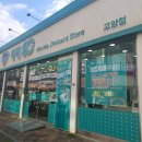 안경디씨90 이미지