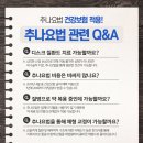 이경환한의원 이미지