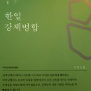 상록수 주인공 채영신 이야기를 찾아서- 최용신 기념관 이미지