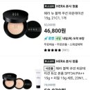 오랜만에 이용한 <b>신라</b> <b>인터넷</b> <b>면세점</b> 후기