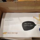 국일오토바이