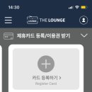 더라운지 네이버블로그