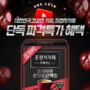 시크릿코드 주식회사 이미지