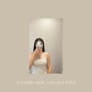 친절한홍한의원 | [라인이펙터 4회차] 예비신부 팔뚝살관리! 탑드레스 부유방관리 팁? 드레스입기전 신부관리 추천