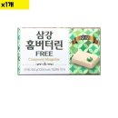 주식회사 홈푸드