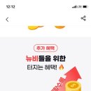 위주테크 네이버블로그