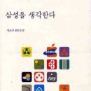 또하나의 가족 이미지