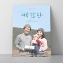 농업회사법인(주)빅토리팜 네이버블로그