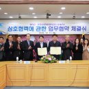 경북영덕수산 이미지