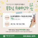 서울이음치과 네이버블로그