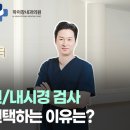 하이장내과의원 이미지