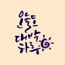 이상은 살아있다. 이미지