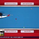 베스트당구 이미지