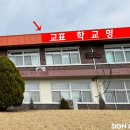 청안중학교 이미지