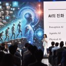 앤앤홈 세계일보
