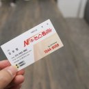 논스톱 물류