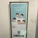 더밸런스짐 | [안암PT] 더밸런스짐, 1:1피티 2회차 후기, 하체비만 힙업 운동, 라운드숄더 교정 운동